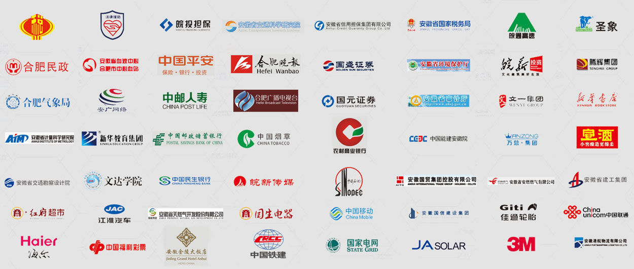 合肥名流健康体检中心合作伙伴