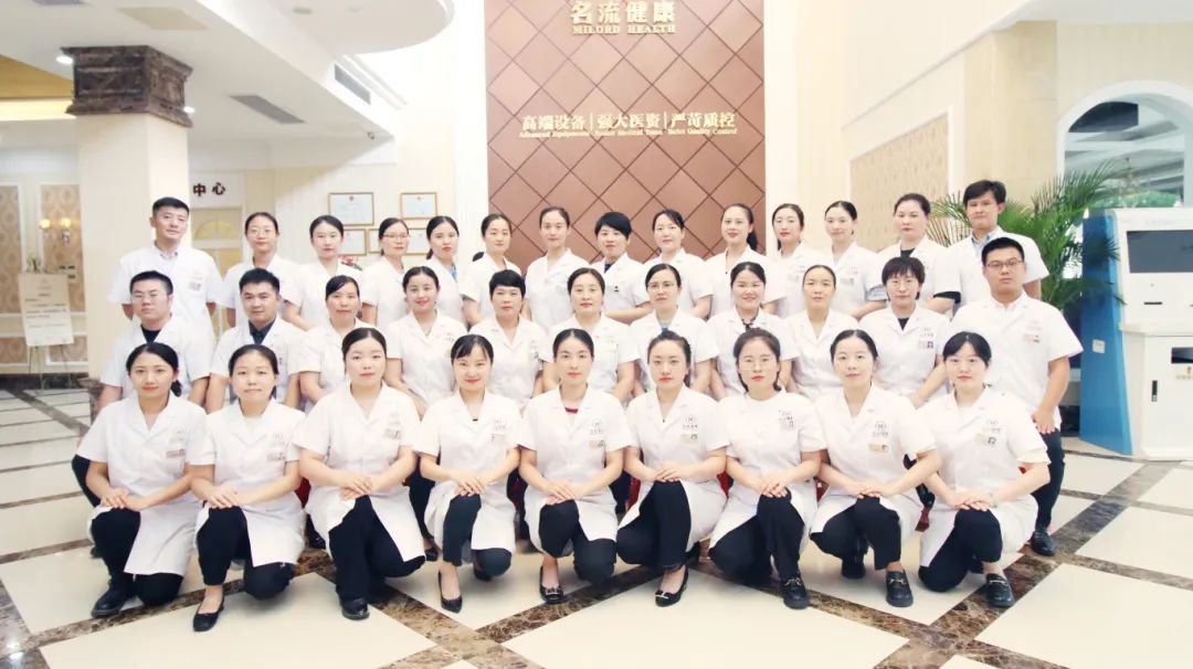 健康管理师.jpg