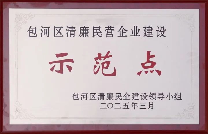 微信图片_20250409145552.jpg